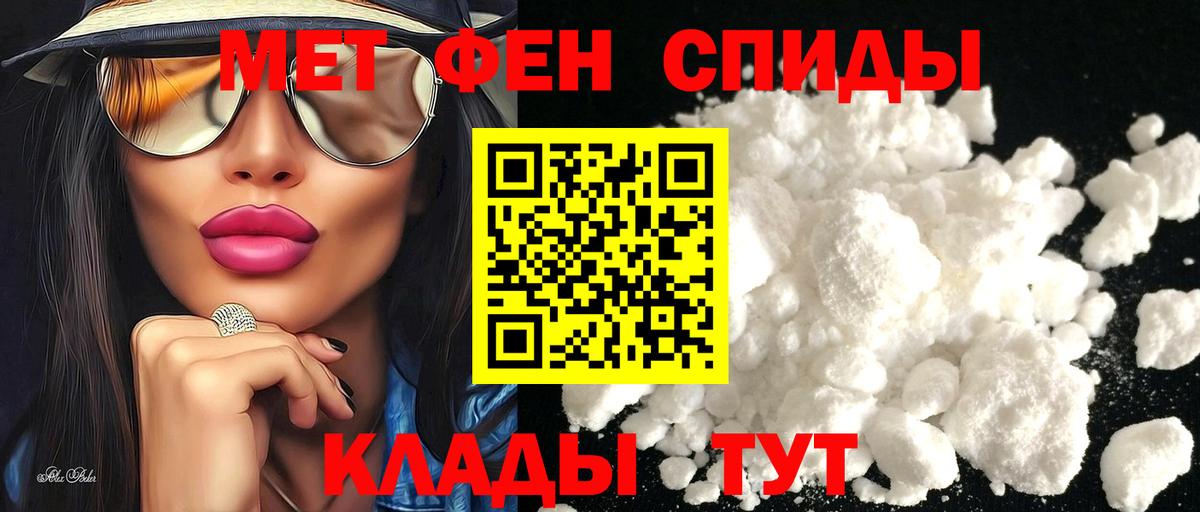 Amphetamine  Амфетамин Premium  Вход с VPN  Муром 