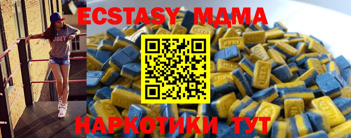 ГАШ Муром