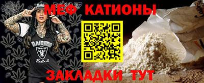 спиды Донской
