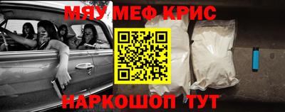 спиды Донской