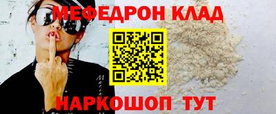 спиды Донской