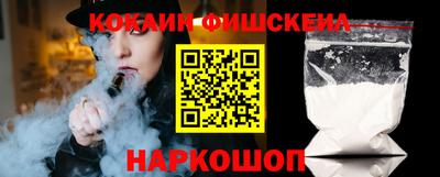 мефедрон мука Донецк