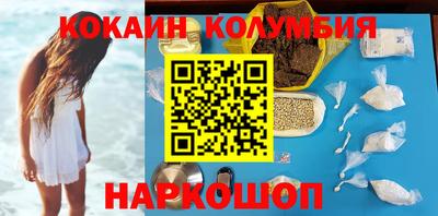 мефедрон мука Донецк