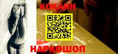 мефедрон мука Донецк