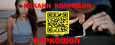 марки nbome Отрадный
