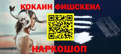 мефедрон мука Донецк
