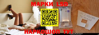 спиды Донской