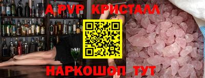 спиды Донской