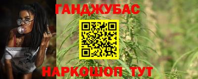мефедрон мука Донецк