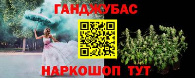 мефедрон мука Донецк