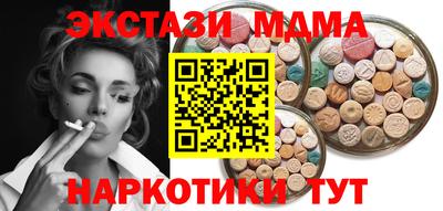 спиды Донской