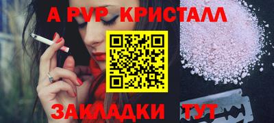 мефедрон мука Донецк