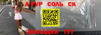 спиды Донской