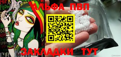 мефедрон мука Донецк