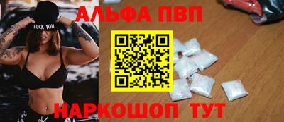 спиды Донской