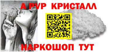 мефедрон мука Донецк