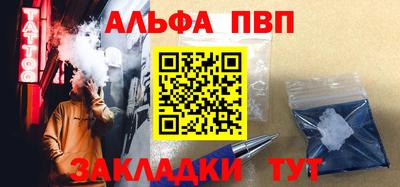 спиды Донской