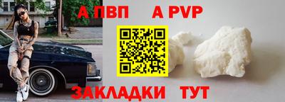 мефедрон мука Донецк