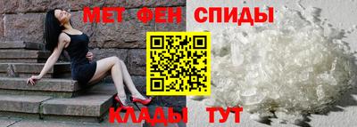 спиды Донской