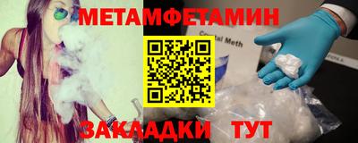 мефедрон мука Донецк