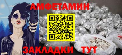 спиды Донской