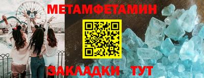 спиды Донской