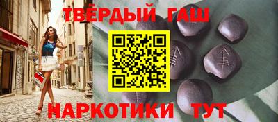 сатива Протвино
