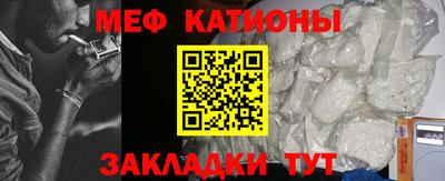 мефедрон мука Донецк