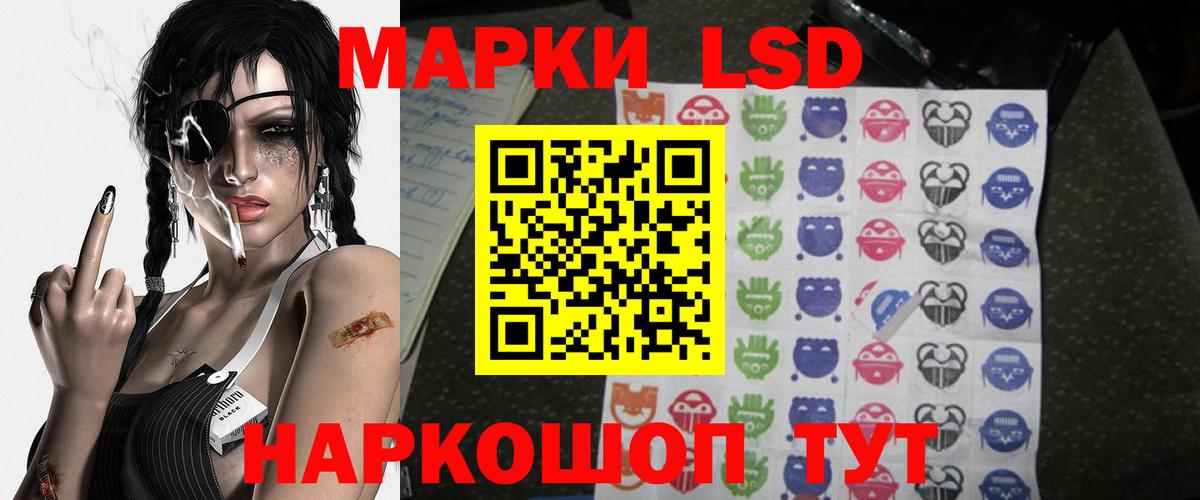 LSD-25 экстази ecstasy  ЛСД экстази ecstasy  Вход с VPN  Муром 