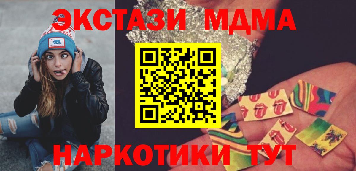 MDMA молли  МДМА crystal  Муром  Вход с VPN 