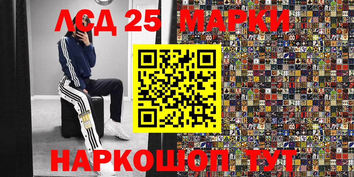 Марки N-bome 1,5мг  Марки NBOMe  Муром  Вход с VPN 