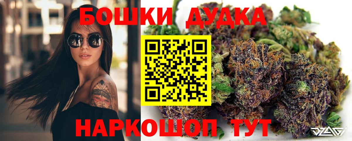 Муром  Канабис AK-47  Бошки марихуана тримм  Вход с VPN 
